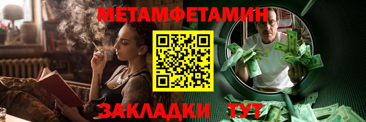 Конопля  Удомля  МЕФ   MDMA  ГАШ  Гашиш  Вход с VPN 