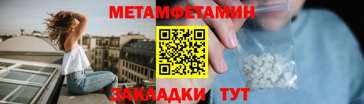 АМФ  Вход с VPN  АМФЕТАМИН  АМФ 97%  Удомля 