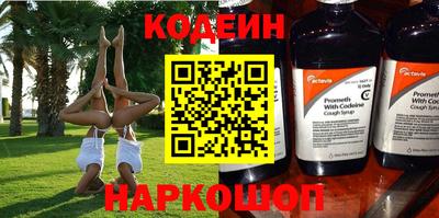 мефедрон мука Обнинск