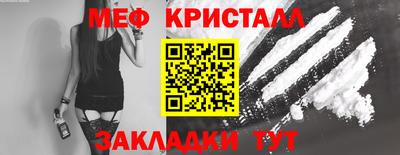 кристаллы Обь