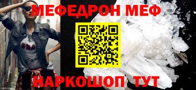 кристаллы Обь