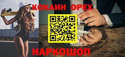 мефедрон мука Обнинск