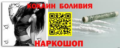 кристаллы Обь