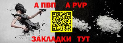 кристаллы Обь