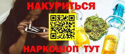 мефедрон мука Обнинск