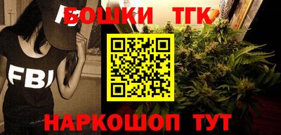 мефедрон мука Обнинск