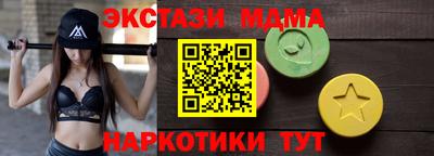 кристаллы Обь