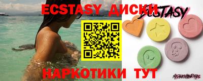 ECSTASY Нягань
