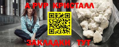 мефедрон мука Обнинск