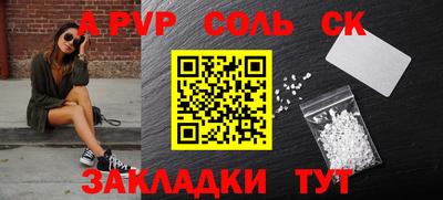 кристаллы Обь
