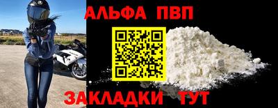 кристаллы Обь
