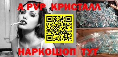 кристаллы Обь
