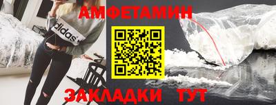 кристаллы Обь