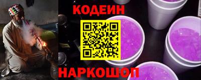 кристаллы Обь