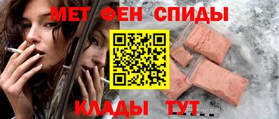 кристаллы Обь