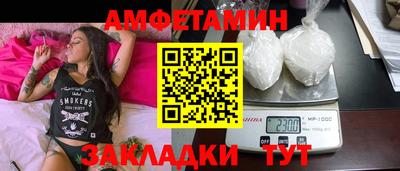 мефедрон мука Обнинск