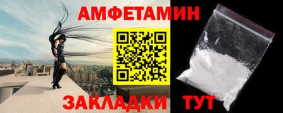мефедрон мука Обнинск