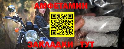 кристаллы Обь