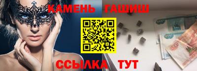 кристаллы Обь