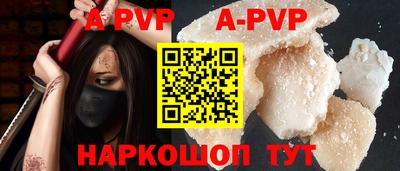 мефедрон мука Обнинск