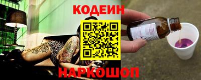 мефедрон мука Обнинск