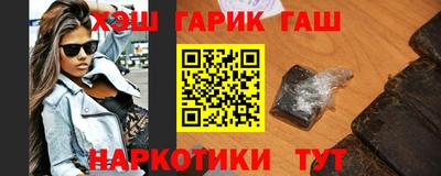 мефедрон мука Обнинск