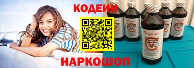 кристаллы Обь