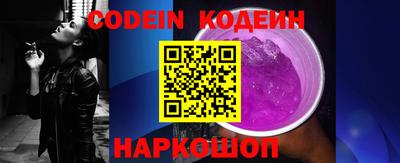 кристаллы Обь