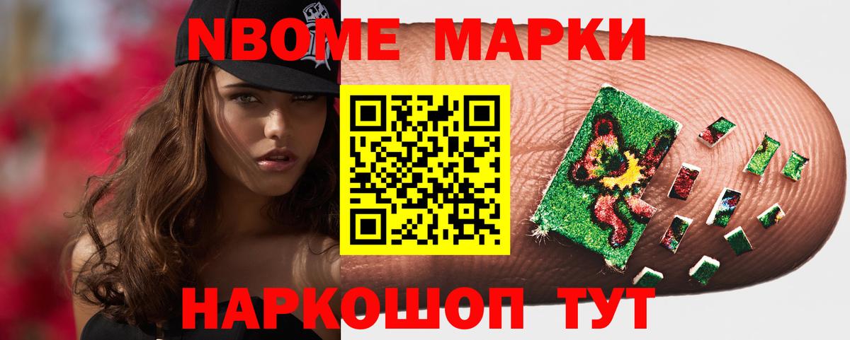 Лсд 25 экстази ecstasy Удомля