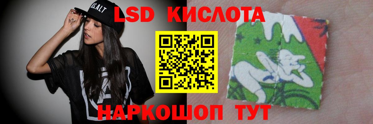 Амфетамин Удомля