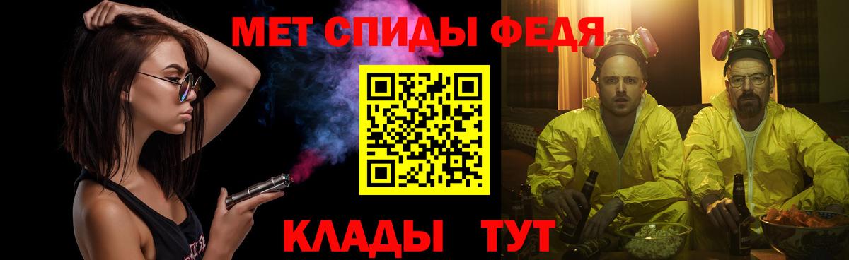 Первитин пудра  Вход с VPN  Первитин пудра  Удомля 