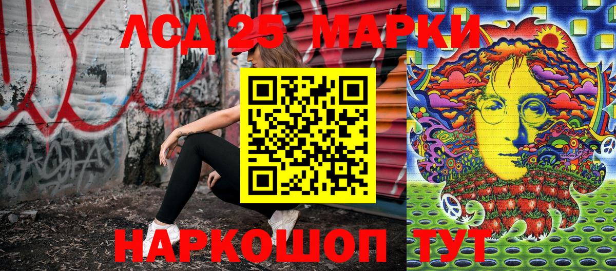 Наркотические марки  Вход с VPN  Наркотические марки 1500мкг  Удомля  Наркотические марки 1500мкг 