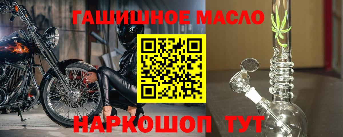 ТГК Wax Удомля
