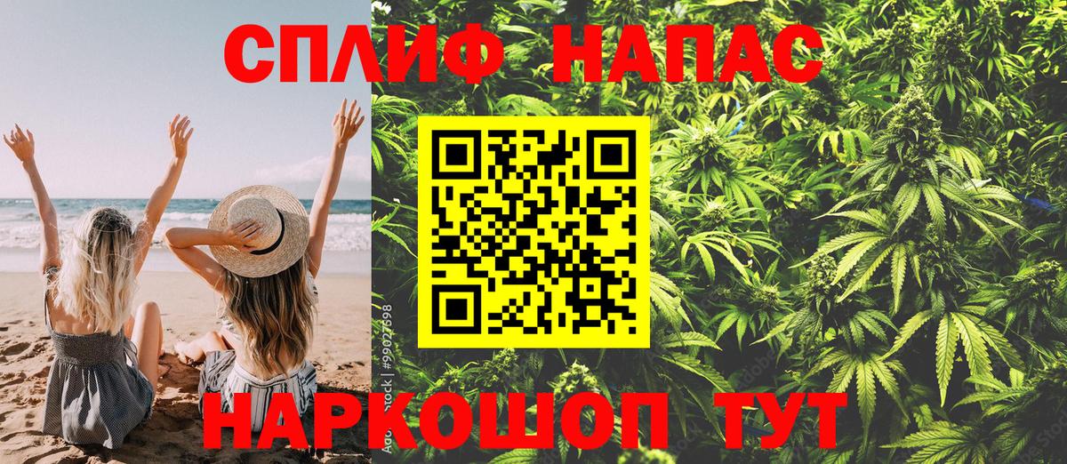 Каннабис VHQ Удомля